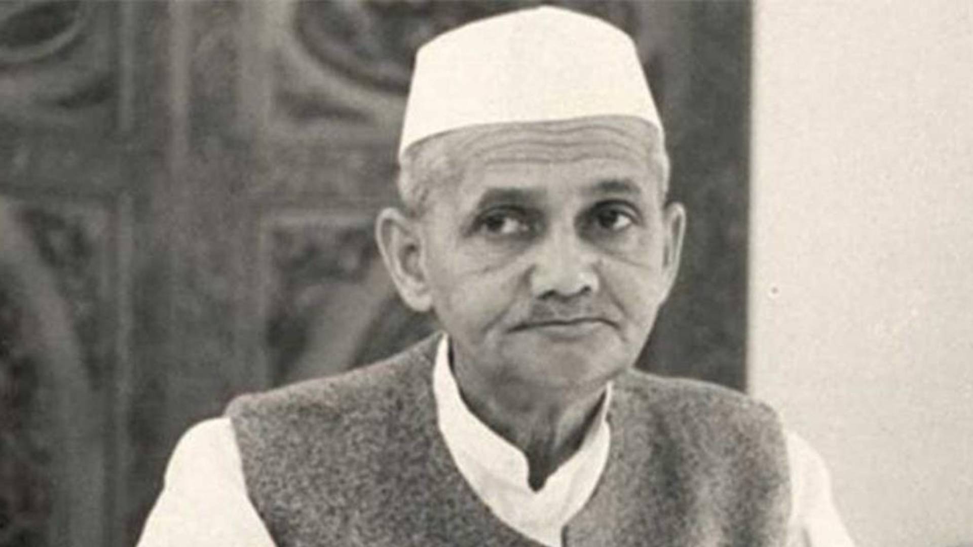 लाल बहादुर शास्त्री