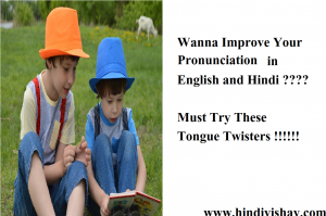 Read more about the article 45 Best Tongue Twisters