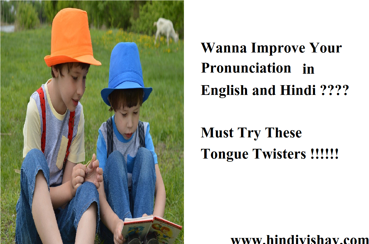 Read more about the article 45 Best Tongue Twisters