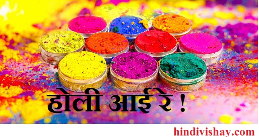 Read more about the article Best Holi wishes,messages 2021