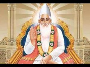 Read more about the article Best 50 Kabir ke Dohe